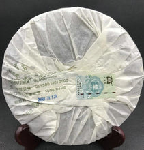 Load image into Gallery viewer, 2008 DaYi "8542" Cake 357g Puerh Sheng Cha Raw Tea - King Tea Mall