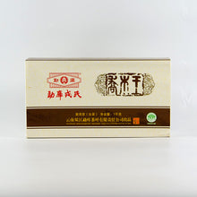 Load image into Gallery viewer, 2012 MengKu RongShi "Qiao Mu Wang" (Arbor King) Brick 1000g Puerh Raw Tea Sheng Cha - King Tea Mall