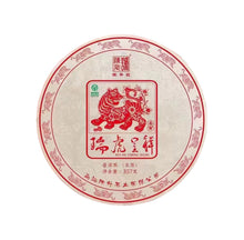 Carica l'immagine nel visualizzatore di Gallery, 2022 ChenShengHao "Rui Hu Cheng Xiang" (Zodiac Tiger Year) Cake 357g Puerh Raw Tea Sheng Cha