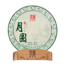 Load image into Gallery viewer, 2019 ChenShengHao &quot;Yue Yuan&quot;(Full Moon) Cake 357g Puerh Raw Tea Sheng Cha - King Tea Mall