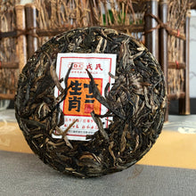 Load image into Gallery viewer, 2021 MengKu RongShi &quot;Niu Bing&quot; (Lunar Ox Year Cake ) 100g / 357g Puerh Raw Tea Sheng Cha