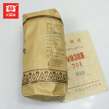 Load image into Gallery viewer, 2007 DaYi &quot;V93&quot; Tuo 250g Puerh Shou Cha Ripe Tea - King Tea Mall