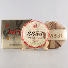 Load image into Gallery viewer, 2021 XiaGuan &quot;8853&quot; (20 years&#39; Commemoration)357g Puerh Raw Tea Sheng Cha