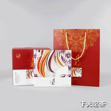 Load image into Gallery viewer, 2016 XiaGuan "Yue Guang" (Moon Light) Cake 360g Bai Cha White Tea
