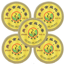 Load image into Gallery viewer, 2018 XiaGuan "Shang Pin Jin Si Tuo" (Golden Ribon) 100g  Puerh Ripe Tea Shou Cha - King Tea Mall
