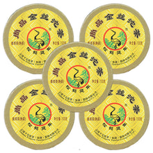 Load image into Gallery viewer, 2018 XiaGuan &quot;Shang Pin Jin Si Tuo&quot; (Golden Ribon) 100g  Puerh Ripe Tea Shou Cha - King Tea Mall