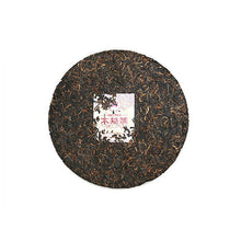 Load image into Gallery viewer, 2019 DaYi "Yue Chen Yue Xiang" (The Older The Better) Cake 357g Puerh Shou Cha Ripe Tea