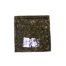 Charger l'image dans la galerie, 2013 DaYi "Chen Yun Fang Cha" (Aged Flavor Square Brick) 250g Puerh Sheng Cha Raw Tea - King Tea Mall