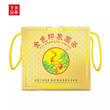 Load image into Gallery viewer, 2012 XiaGuan "Jin Se Yin Xiang" (Golden Image) 357g Puerh Sheng Cha Raw Tea - King Tea Mall