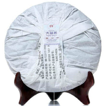 Charger l'image dans la galerie, 2014 DaYi "7432" Cake 357g Puerh Sheng Cha Raw Tea - King Tea Mall