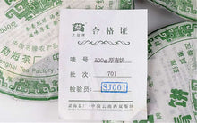 Load image into Gallery viewer, 2007 DaYi &quot;Hou Qing Bing&quot; (Thick Green Cake) 500g Puerh Sheng Cha Raw Tea - King Tea Mall