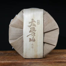Load image into Gallery viewer, 2022 Xiaguan "Da Xue Shan" (Big Snow Mountain) 357g Puerh Raw Tea Sheng Cha