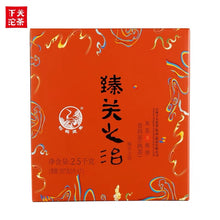Load image into Gallery viewer, 2018 XiaGuan "Zhen Guan Zhi Zhi" Cake 357g Puerh Ripe Tea Shou Cha - King Tea Mall
