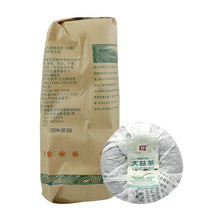 Laden Sie das Bild in den Galerie-Viewer, 2010 DaYi "Jia Ji" (1st Grade) Tuo 100g Puerh Sheng Cha Raw Tea - King Tea Mall