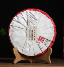 Load image into Gallery viewer, 2017 XiaGuan "Dong Fang Zhi Zhu - Bu Lang Gu Shu" (Oriental Pearl - Bulang Old Tree) Iron Cake 357g Puerh Shou Cha Ripe Tea