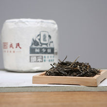 Load image into Gallery viewer, 2019 MengKu RongShi &quot;Tou Cai - Ji Shao Shu&quot; (1st Picking - Rare Tree) Cylinder 600g Puerh Raw Tea Sheng Cha