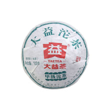 Laden Sie das Bild in den Galerie-Viewer, 2018 DaYi "Jia Ji" (1st Grade) Tuo 100g Puerh Sheng Cha Raw Tea - King Tea Mall