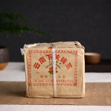 Load image into Gallery viewer, 2005 XiaGuan &quot;Bian Xiao&quot; Brick 250g*5pcs Puerh Raw Tea Sheng Cha - King Tea Mall