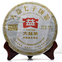 Load image into Gallery viewer, 2012 DaYi "7632" Cake 357g Puerh Shou Cha Ripe Tea - King Tea Mall