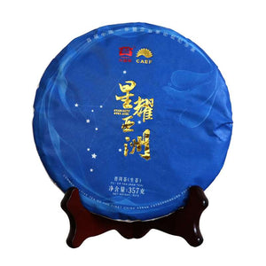 2016 DaYi "Xing Yao Ya Zhou" (Stars Shines Asia) Cake 150g / 357g Puerh Sheng Cha Raw Tea - King Tea Mall