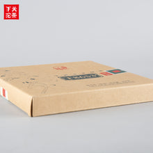 Load image into Gallery viewer, 2019 XiaGuan "Jing Bang T8653" (Golden List) Cake 357g Puerh Raw Tea Sheng Cha - King Tea Mall