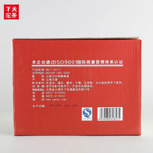 Laden Sie das Bild in den Galerie-Viewer, 2015 XiaGuan "Xiao Bai Cai" (Small Cabbage) Cake 357g Puerh Sheng Cha Raw Tea
