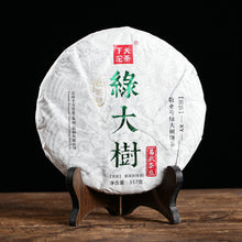 Load image into Gallery viewer, 2018 XiaGuan "XY Jing Ye Hao - Lv Da Shu" (Big Green Tree) Cake 357g Puerh Raw Tea Sheng Cha - King Tea Mall