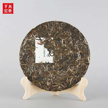 Load image into Gallery viewer, 2018 XiaGuan "Xiao Bai Cai" (Small Cabage) Iron Cake 357g Puerh Raw Tea Sheng Cha - King Tea Mall