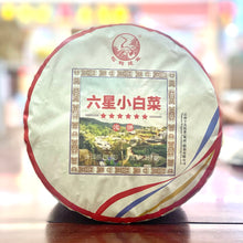 Load image into Gallery viewer, 2021 XiaGuan "Xiao Bai Cai - 6 Star" (Small Cabage - BuLang + XiGui + BingDao) Cake 357g Puerh Raw Tea Sheng Cha