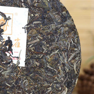 2017 XiaGuan "Zhen Cang Kong Que" (Peacock - Naka Old Tree) 357g Cake Puerh Sheng Cha Raw Tea
