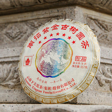 將圖片載入圖庫檢視器 yunnan china tea chinese tea gongfucha pu-erh puer pu'erh  2021 XiaGuan "Zi Jin Qi Xing Gu Shu" (Gold - 7 Stars - Old Tree) Cake 357g Puerh Raw Tea Sheng Cha