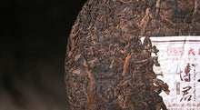 Load image into Gallery viewer, 2017 MengKu RongShi "Bo Jun" (Wish) Cake 500g Puerh Ripe Tea Shou Cha - King Tea Mall