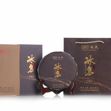 Load image into Gallery viewer, 2021 MengKu RongShi "Bing Dao" (Bingdao) Cake 200g Puerh Raw Tea Sheng Cha
