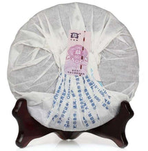 Load image into Gallery viewer, 2011 DaYi &quot;Nv Er Gong Bing&quot; (Tribute Cake) Cake 200g Puerh Sheng Cha Raw Tea - King Tea Mall