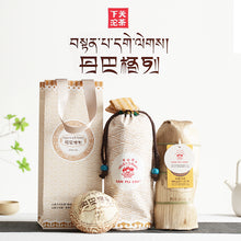 將圖片載入圖庫檢視器 yunnan china tea chinese tea gongfucha pu-erh puer pu'erh  2021 XiaGuan "Dan Ba Ge Lie - Bu Lang Gu Shu" (Bulang Old Tree) Mushroom Tuo 250g Puerh Sheng Cha Raw Tea