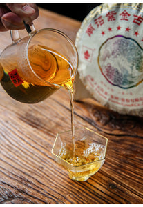 yunnan china tea chinese tea gongfucha pu-erh puer pu'erh  2021 XiaGuan "Zi Jin Qi Xing Gu Shu" (Gold - 7 Stars - Old Tree) Cake 357g Puerh Raw Tea Sheng Cha