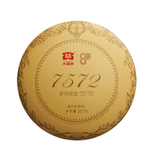 Load image into Gallery viewer, 2020 DaYi &quot;7572&quot; (80&#39;s Commoration of Menghai Tea Factory) Cake 357g Puerh Shou Cha Ripe Tea