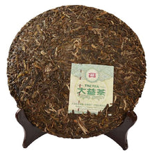 Load image into Gallery viewer, 2013 DaYi "8542" Cake 357g Puerh Sheng Cha Raw Tea - King Tea Mall