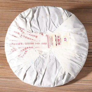 2011 DaYi "8592" Cake 357g Puerh Shou Cha Ripe Tea - King Tea Mall