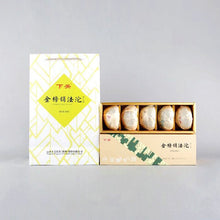 Load image into Gallery viewer, 2019 XiaGuan "Jin Bang Xiao Fa Tuo" (Golden List) 100g*5=500g Puerh Ripe Tea Shou Cha - King Tea Mall