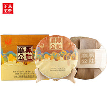 Load image into Gallery viewer, 2019 XiaGuan "Ma Hei Gong She" (Mahei Commune) Old Tree 357g Cake Puerh Raw Tea Sheng Cha - King Tea Mall