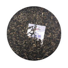 Load image into Gallery viewer, 2021 DaYi "Pu Zhi Wei" (General Flavor) Cake 357g Puerh Sheng Cha Raw Tea