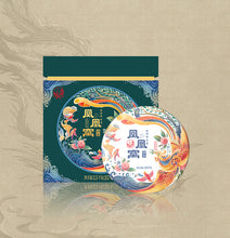 Load image into Gallery viewer, 2022 Xiaguan "Feng Huang Wo" (Phoenix Nest) 357g Puerh Raw Tea Sheng Cha