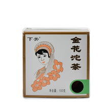 Load image into Gallery viewer, 2009 XiaGuan "Jin Hua" (Golden Flower) Tuo 100g Puerh Sheng Cha Raw Tea - King Tea Mall