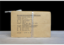 Load image into Gallery viewer, 2018 Xiaguan "8853" Brick 250g*4pcs Puerh Sheng Cha Raw Tea - King Tea Mall