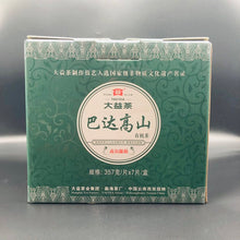 Charger l'image dans la galerie, 2011 DaYi "Ba Da Gao Shan" (Bada High Mountain) Cake 357g Puerh Sheng Cha Raw Tea - King Tea Mall