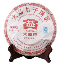 Load image into Gallery viewer, 2011 DaYi &quot;8592&quot; Cake 357g Puerh Shou Cha Ripe Tea - King Tea Mall