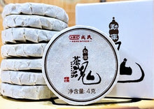 Load image into Gallery viewer, 2021 MengKu RongShi "Cha Hun" (Tea Spirit - Organic Food Certificated) Cake 357g Puerh Raw Tea Sheng Cha