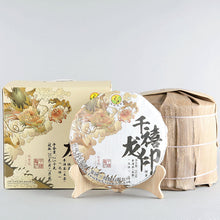 Load image into Gallery viewer, 2019 XiaGuan "Qian Xi Long Yin" ( Millennium Ruifenghao) 357g Puerh Raw Tea Sheng Cha