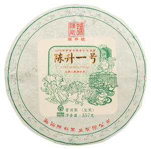 2020  ChenShengHao "Chen Sheng Yi Hao" (No.1 Cake) 357g Puerh Raw Tea Sheng Cha